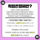 진주보건대학교 이미지