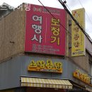 월드히어링 네이버블로그