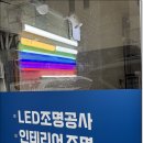 우리전력공사 네이버블로그