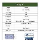 유진2농장 이미지