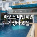 호텔싸이 이미지