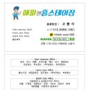 울산축산농협한우프라자 이미지