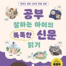 통영시립충무도서관 | 통영시립충무도서관 추천도서 및 3월 프로그램