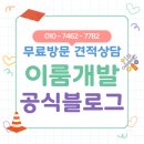 (주)이룸종합건설 - 군산시 | (주)이룸종합건설