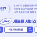 엠샵(m#)