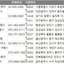 유한회사 금강투어