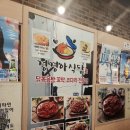 정정아식당 이미지