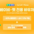 하우스크림