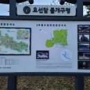 무릉도원면-39 이미지