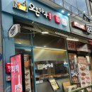 오븐마루치킨 수원세류점 네이버블로그