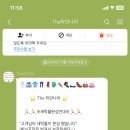 하얀나라세탁 이미지