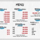 은하횟집 이미지