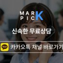 뉴똥