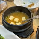 곤지곤지장유점 이미지