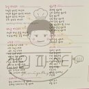 신입파스타 - 해운대구 센텀동로 99 | 신입파스타