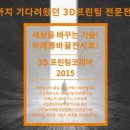 포아종합건축사사무소 네이버블로그