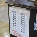 (주)옻이랑 | 고성맛집 오리백숙 닭백숙 옻백숙 백숙맛집 금시루가든 흙시루가든 내돈내산 방문후기
