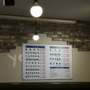 24시 미아 감자탕 이미지