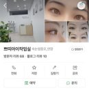 쁘띠아이작업실