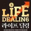 도서출판라이프