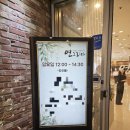 연 푸드 | 부천 돌잔치, 칠순잔치, 단체행사, 뷔페 연그리다 시식 후기 및 주차