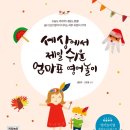 건강체조지도사 양성과정 | 생생(生生) 고성! 평생학습으로 활력 UP 프로젝트 선착순 모집