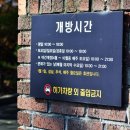 국립대구박물관 버스정류장 이미지