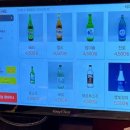 동양맥주 - 포항시 북구 장량로145번길 15 | 동양맥주