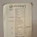 인천 수봉공원 &#39;베이커리 빵끗&#39; 카페 리얼 찐 후기