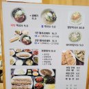 평사리메밀막국수