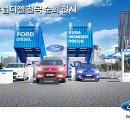 (주)디젤서비스코리아 이미지