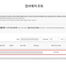 삼성정비 네이버블로그