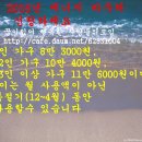 2016년 에너지 바우처 11월부터 신청 하세요 이미지