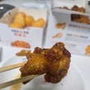 60계치킨경기하남감일지구점 - 하남시 신우실로 73 | 60계 치킨 신메뉴 쯔란치킨 솔직 후기 (쫀득볼 꿀맛!)