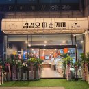 정발산역 티스토리