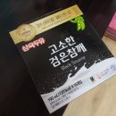 삼육팜 - 45127 | 삼육팜