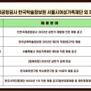 이덕아이앤씨 - 속초시 중앙로 20 | 이덕아이앤씨