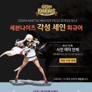 세인 이미지