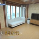 송가네 바다별장 이미지