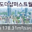 송도퍼스트내과의원 네이버블로그