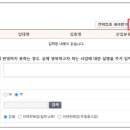 산업설비;운송장비및공공장소청소업 이미지