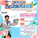 햇사레합창단 이미지