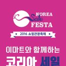 홈세일마트 - 중구 | 홈세일마트