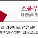 맛깔난푸드 이미지