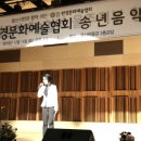 미림문화예술협동조합 이미지