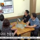 팔백고기집