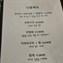 조조상회 이미지