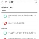 박현숙소아과