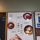 고반장왕돈까스 이미지