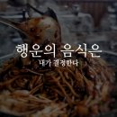 금용식당 이미지
